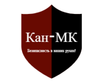 Кан-МК